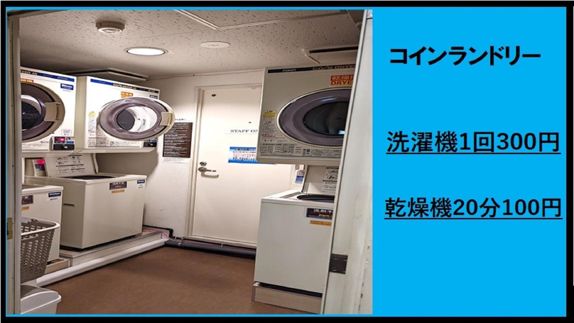小牧シティホテル Exterior foto